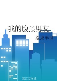 梦还在等你