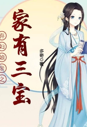 浪子野心