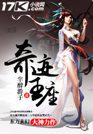 相公倾国我倾城