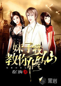 冷漠总裁梦幻妻