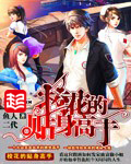 糖心苹果热播安装包